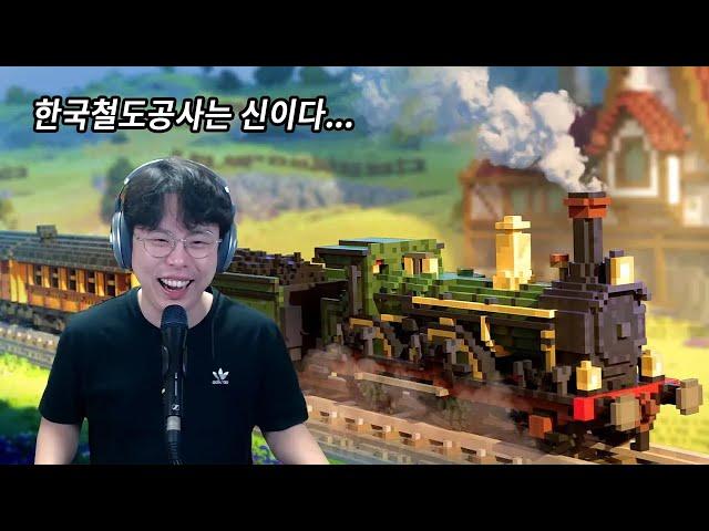 Station to Station Full Gameplay