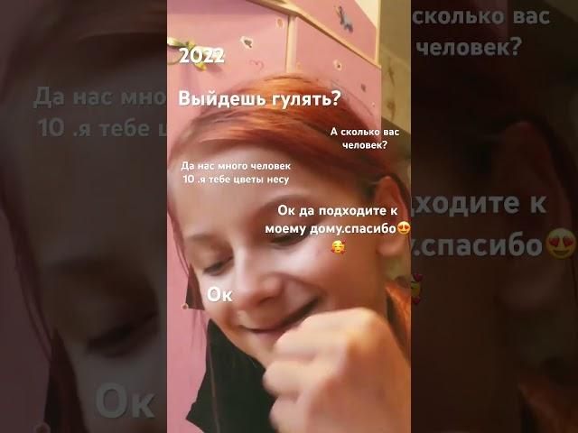 История из жизни!