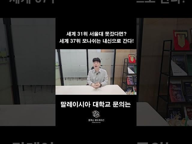 2025년 6월 21일 롯데타워에서 모나쉬 설명회가 개최됩니다!