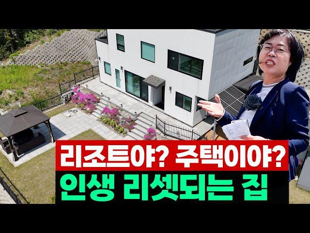 리조트야? 주택이야?  인생 리셋되는 집!  #강화도전원주택 #강화전원주택 #별장