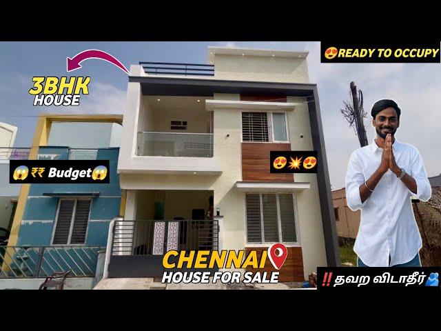 WowBeautiful Individual House for sale in Chennai₹₹ BudgetDon't Delay Sonthangale️‼️