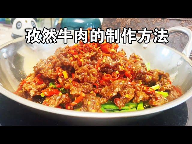 牛肉的做法 炒，正宗湘菜爆炒的做法