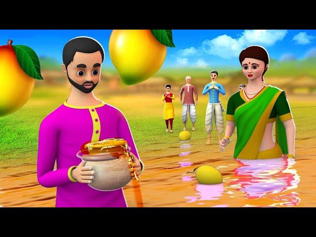 மந்திர மாம்பழச்சாறு வெள்ளம் - Magical Mango Juice Flood Story in Tamil | 3D Tamil Moral Stories 2024