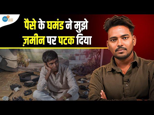 जो कुछ भी कमाया था वो सब गवाया दिया लेकिन फिर..| Santosh Kumar | Success Story | Josh Talks Bihar