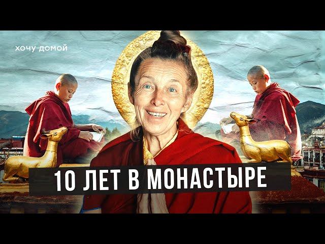 Как устроена жизнь в буддийском монастыре в Непале