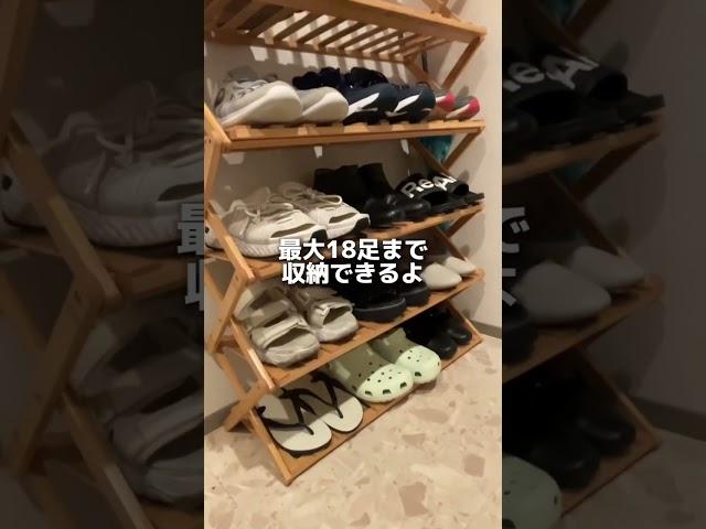 靴がぐちゃぐちゃだったのに楽天のシューズラックが全て解決してくれた