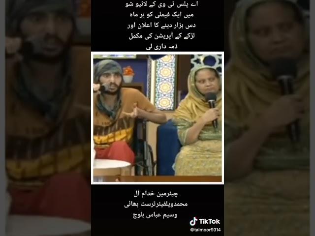 Zakir Waseem Abbas Baloch 2022 / waseem baloch / live majlis / syed mesum ali kazmi