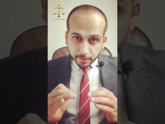 ٥ أسباب لسقوط نفقة المتعة #معلومات #محامى #استشارات_قانونية #القانون #طلاق #مطلقة #قوانين #خلع
