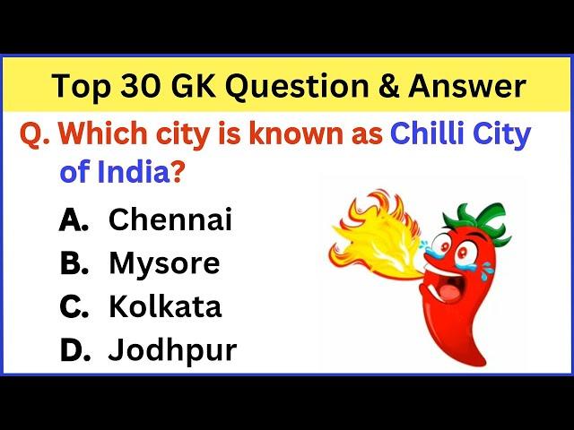 All India GK Most Important Questions | Top 30 GK Question | History Important Questions