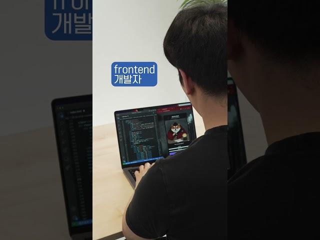 프론트엔드,백엔드 차이점ㅋㅋㅋ엌ㅋㅋㅋㅋ