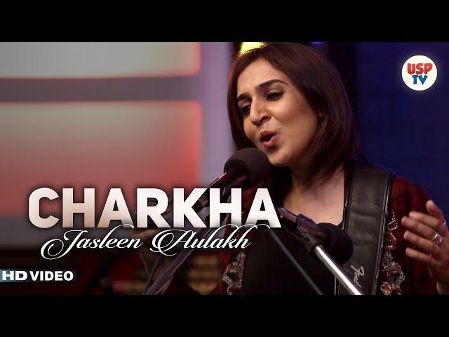 Charkha | Punjabi Folk Songs | Live Performance | Jasleen Aulakh | USP TV