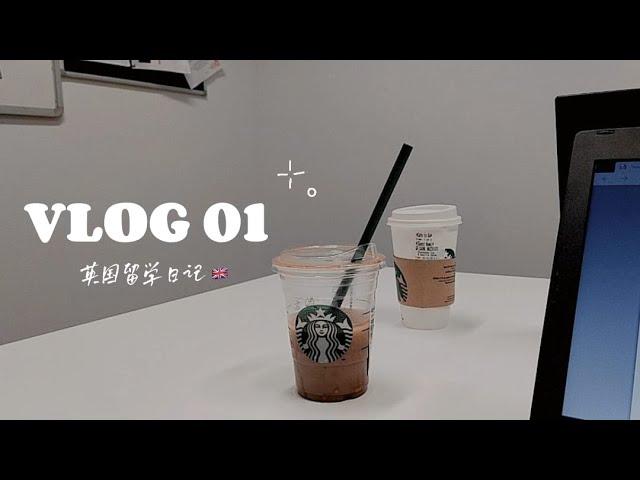 英国留学  春天日记 | Spring in UK A Queen's University Student「VLOG #01」