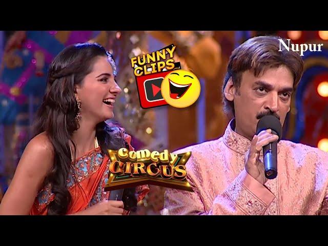 Shakeel Siddiqui क्यों नहीं करना चाहते हैं Shaadi I Shakeel Siddiqui Best Comedy I Comedy Circus