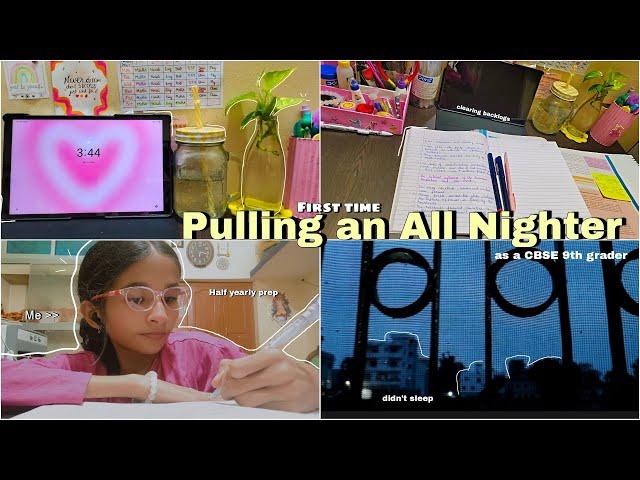 Pulling an *All Nighter* as a 9th grader | late night study vlog ️| Half yearly prep |