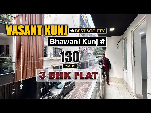 Vasant Kunj की Gated Society में 3 BHK Flat Sports Complex के पास | 3 BHK Flat Near IGI Airport |