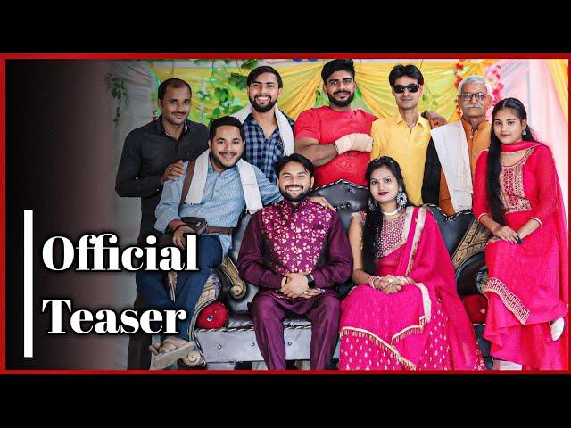 गज्जू की सगाई  || Official Teaser || The FunDoze