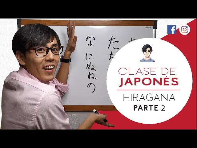 Clase de japonés: Hiragana parte 02