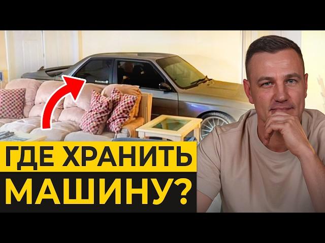 Гараж VS Навес: ЧТО ЛУЧШЕ? / Где лучше хранить автомобиль?