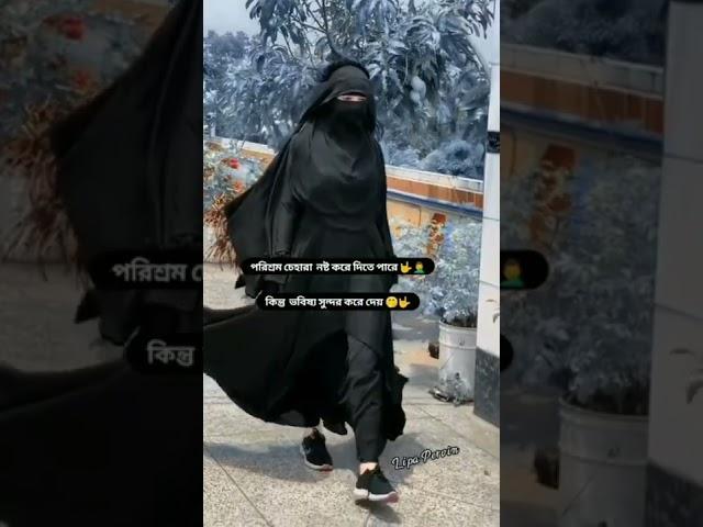 Islamic video viral gojol️||#tiktok #viral #trending #shorts