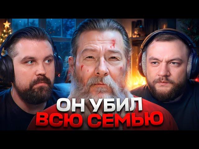 ЖУТКОЕ УБИЙСТВО ВСЕЙ СЕМЬИ - РОЖДЕСТВЕНСКАЯ НОЧЬ ОБЕРНУЛАСЬ КОШМАРОМ