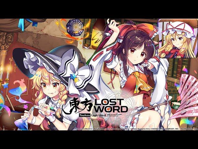 Love is a Polygon (Wordsmith Yukari) - Touhou Lost Word Music Extended