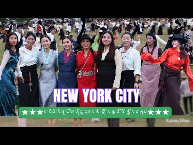 Ari NY&NJ Drora Tramo Trungkar Gorshey 7.20.24 | ཨ་རིའི་་བྲོ་ར་ཁྲ་མོའི་སྒོར་གཞས། #NYTibetangorshey