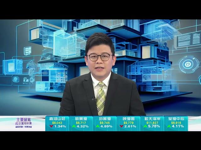 TVB今日有樓睇｜2024年12月30日｜荃灣西筍盤｜樓盤