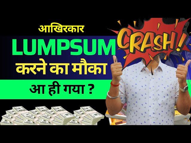 Best Lumpsum Investment Mutual fund 2025 | Mutual Funds in Market Correction | Is this right time?