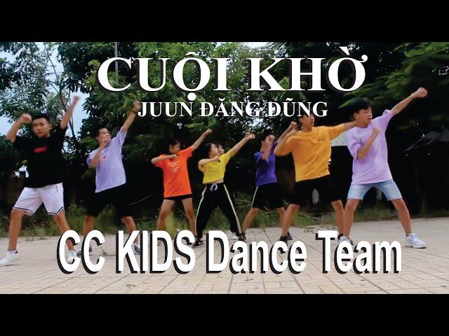 CUỘI KHỜ - JUUN ĐĂNG DŨNG | Dance Version | CC KIDS DANCE TEAM