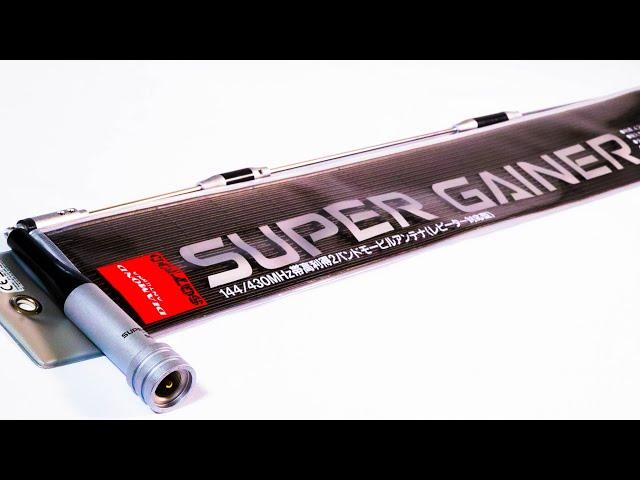  Diamond Antenna SUPER GAINER SG7700: UNBOXING