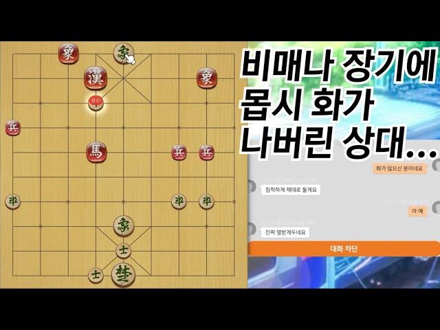 '비매나'는 안 된대서 정중히(?) 두어봤는데... 다신 앞에 나타나지 말라는 상대ㅋㅋ