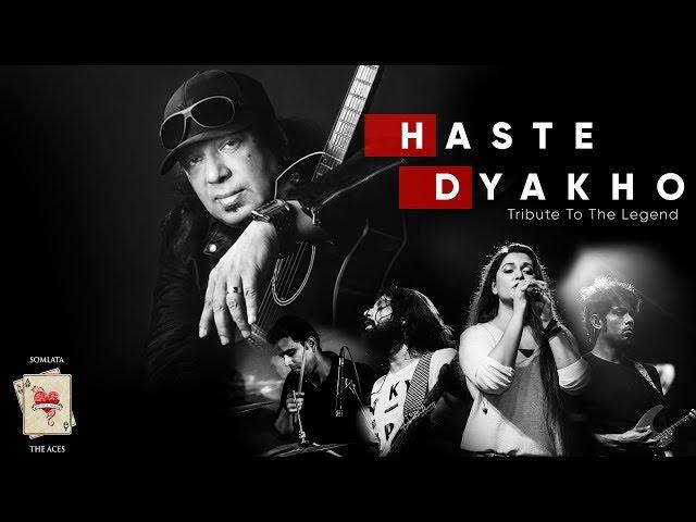 Haste Dyakho | Ayub Bachchu - LRB | Somlata Acharyya Chowdhury | Somlata And The Aces