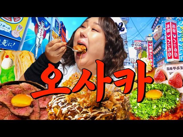 True Osaka locals' favorites that most Koreans don't know of | Repeat Restaurant EP.77