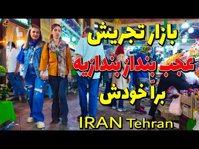 IRAN Tehran 2024 Night Life Walk on Tajrish sq - Tajrish Traditional Bazaar