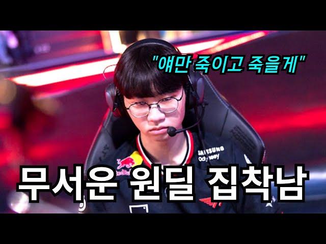 페이커 : "굳이 내가 나설 필요가 없었다" (feat. 현재 MSI 판도가 뒤집힌 진짜 이유)
