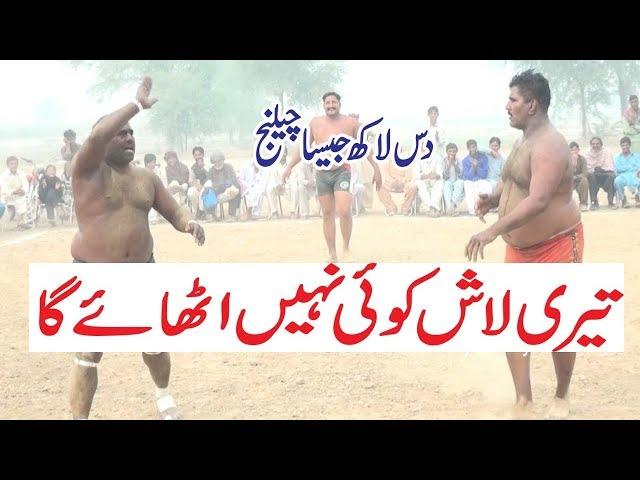 Non Stop Kabbadi Fight Between Sheesh Nag And Nzeer Gandasa