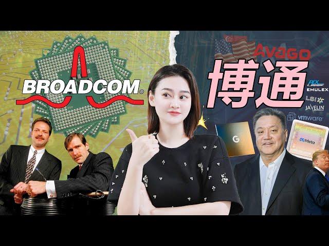 [半導體] Broadcom 博通：AI晶片收入超AMD直追Nvidia？半導體市值全球第三，僅落後台積電！