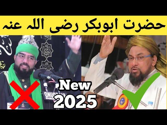 farooq khan razvi bayan vs Shabbir Ali Warsi farooque razvi bayan New 2025