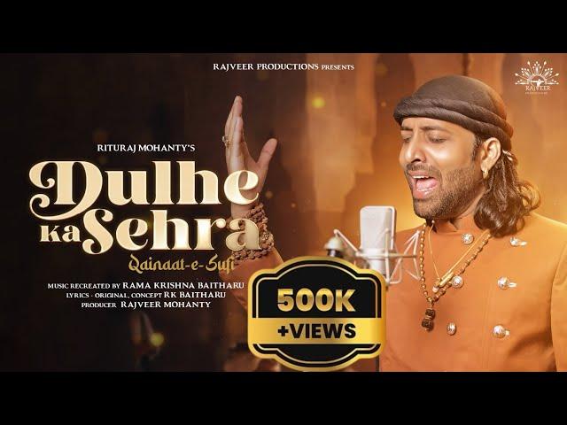 Dulhe Ka Sehra | (OfficialVideo) Rituraj Mohanty | Tribute To Ustad Nusrat Fateh Ali Khan