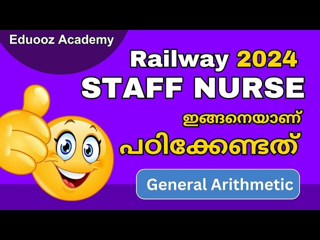 RRB || Railway Staff Nurse 2024 #rrb #Railwaynursing #nursingexamprepration #nursingonlinecoaching