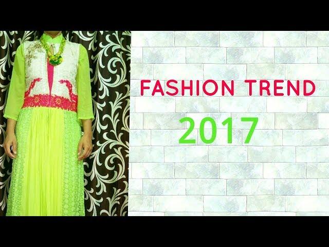 FASHION TREND 2017 ( PARTY WEAR LONG KURTIS ) ANI STYLE.