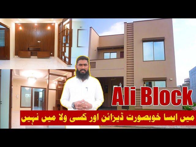 Latest House Tour Of Ali Block Villa| 125 SQ Yard Villa Inside Tour| Ali Block Bahria Town Karachi