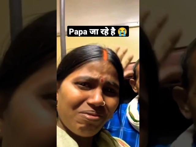 Papa Chale Gaye  dancer sanatan @DancerSanatan1 #shorts
