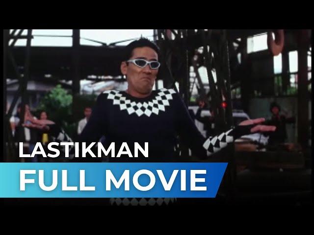 Lastikman (2003) - Full Movie | Vic Sotto, Epi Quizon, Anne Curtis