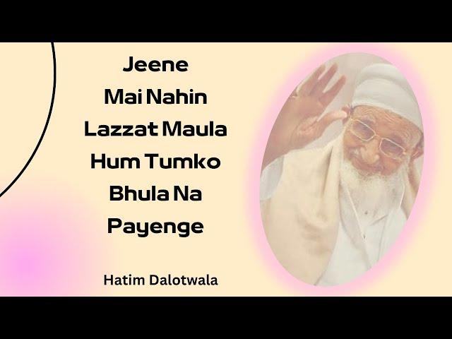 Jeene mai Nahi Lazzat Maula  Syedna Mohammed Burhanuddin by Hatim Dalotwala {Dawoodi Bohra}