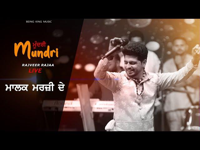 Mundri | Rajveer Rajaa | Mast Malange Band |  Punjabi Song