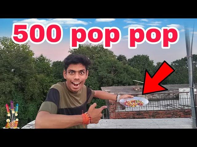 क्या होगा अगर 500 pop pop को छत से नीचे फेंक दे Diwali experiment.........