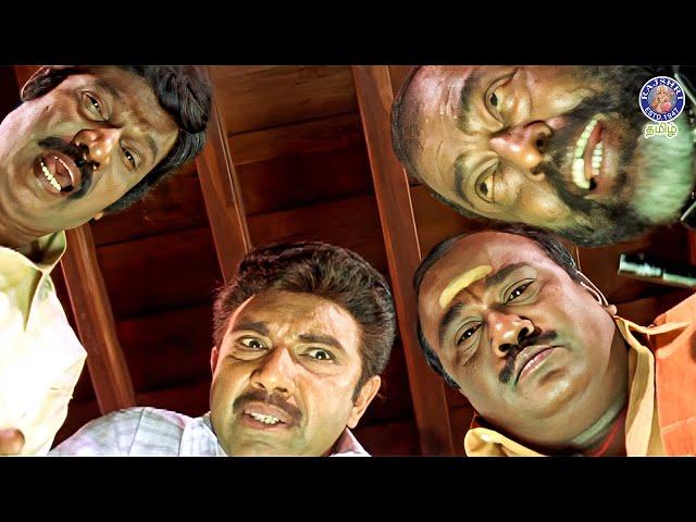 இப்போ இந்த சொத்தை எப்படி எடுக்க | Pollachi Mappillai | #sathyaraj #goundamani #comedy