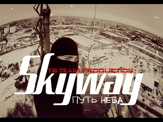 Skyway movie 2016 by YB Team [OFFICIAL VIDEO]