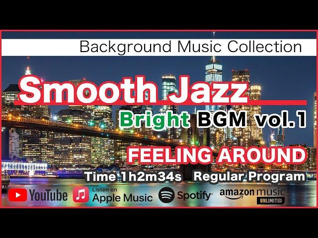 Smooth Jazz BGM 1 - FEELING AROUND - [Background Music for Work and Study]